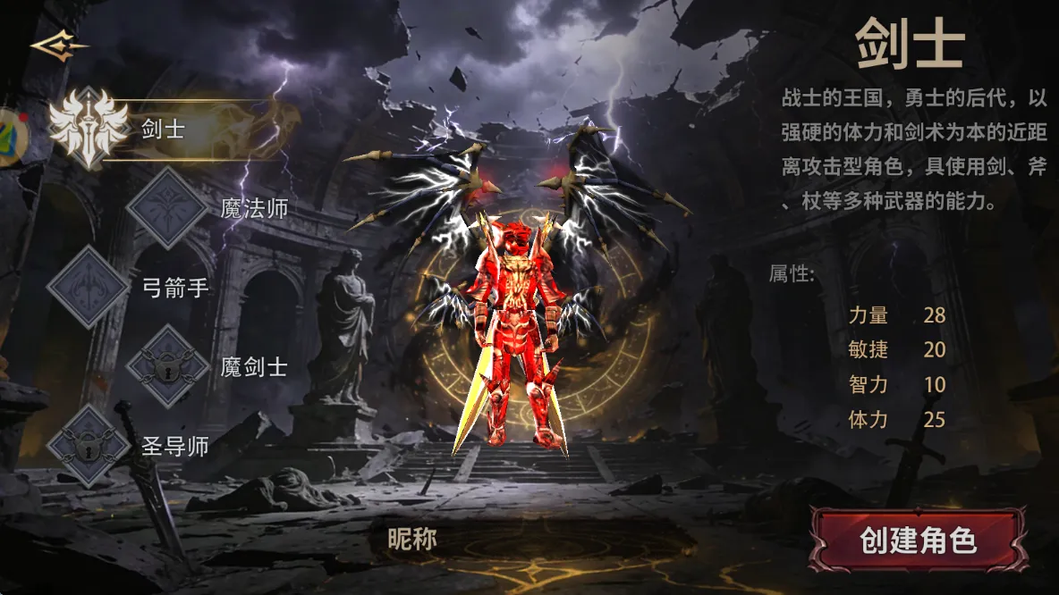 荣耀出征官网下载_奇迹mu:装备强化全攻略,打造专属顶级战力 荣耀出征官网下载_奇迹mu:装备强化全攻略,打造专属顶级战力
