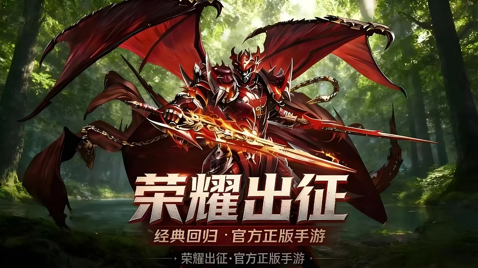荣耀出征官网下载_奇迹mu:每日任务规划攻略,效率最大化玩法指南 荣耀出征官网下载_奇迹mu:每日任务规划攻略,效率最大化玩法指南